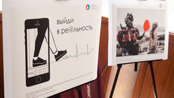 Выставка работ финалистов фестиваля социальной рекламы #ИскусствоЖить - Sputnik Армения