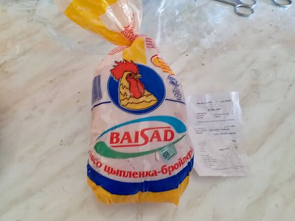 Образцы курятины для лабораторного анализа Образцы курятины для лабораторного анализа - Sputnik Արմենիա