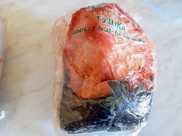 Образцы курятины для лабораторного анализа Образцы курятины для лабораторного анализа - Sputnik Արմենիա