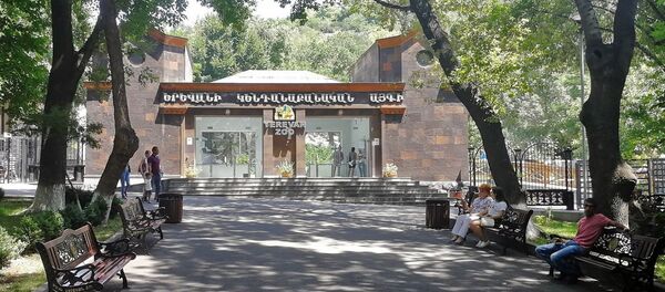 Ереванский зоопарк Ереванский зоопарк - Sputnik Արմենիա