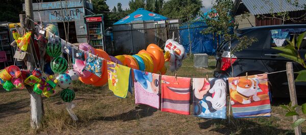 Севан, полотенце - Sputnik Արմենիա