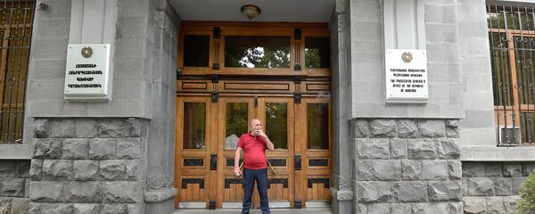 Ситуация у Генеральной прокуратуры Армении (14 августа 2018). Еревaн - Sputnik Արմենիա