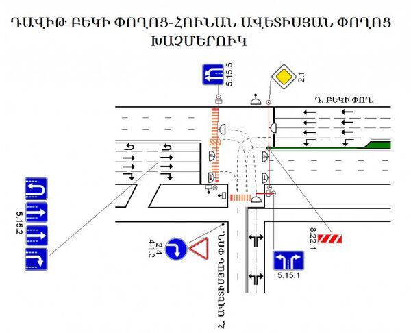 Новые ПДД на перекрестке улиц Давида Бека и Унана Аветисяна Новые ПДД на перекрестке улиц Давида Бека и Унана Аветисяна - Sputnik Արմենիա