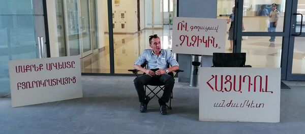 Режиссер Арам Шахбазян начал голодовку перед зданием министерства культуры Армении (22 августа 2018). Еревaн Режиссер Арам Шахбазян начал голодовку перед зданием министерства культуры Армении (22 августа 2018). Еревaн - Sputnik Արմենիա