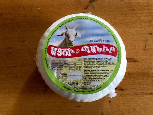 Козий сыр Козий сыр - Sputnik Արմենիա