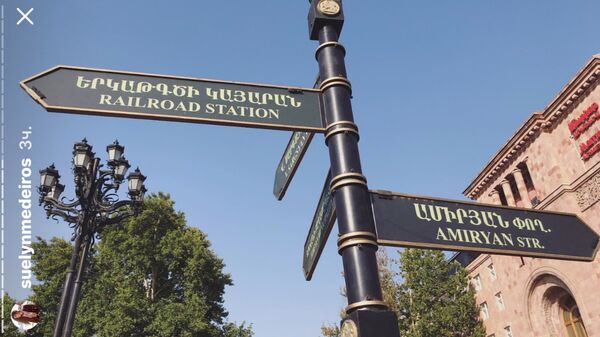 Инстаграм сториз подружки Дэна Билзеряна - Сайлен Медейрос Инстаграм сториз подружки Дэна Билзеряна - Сайлен Медейрос - Sputnik Армения