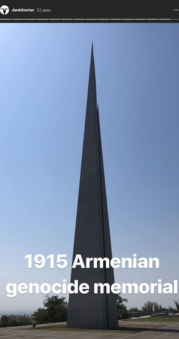 Кадр из Instagram Story Дена Билзеряна Кадр из Instagram Story Дена Билзеряна - Sputnik Արմենիա