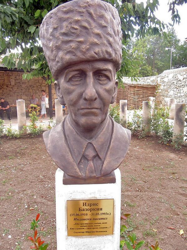 Бюст ингушского писателя Идриса Базоркина во Дворе Кириллицы. Город Плиска, Болгария Бюст ингушского писателя Идриса Базоркина во Дворе Кириллицы. Город Плиска, Болгария - Sputnik Արմենիա