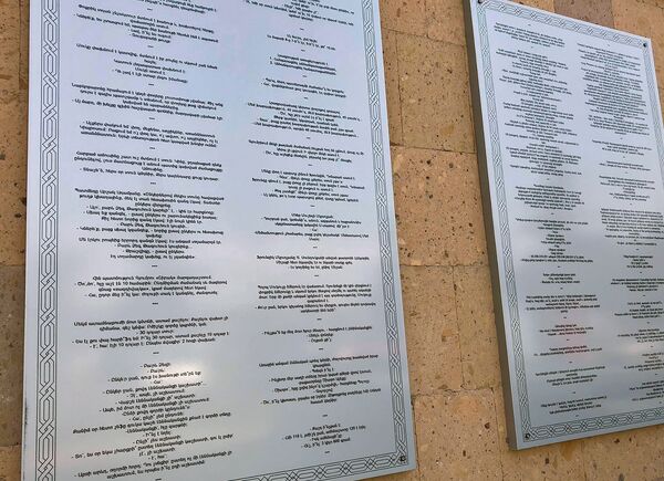 Стена анекдотов в Гюмри Стена анекдотов в Гюмри - Sputnik Արմենիա