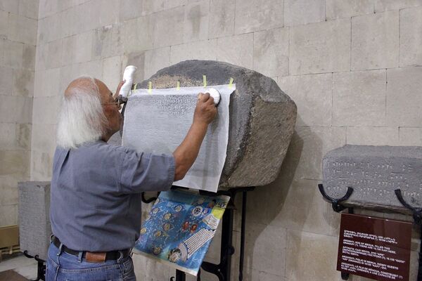 Подарок японского художника Еревану по случаю 2800-летия столицы Подарок японского художника Еревану по случаю 2800-летия столицы - Sputnik Արմենիա