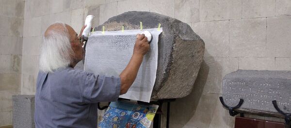 Подарок японского художника Еревану по случаю 2800-летия столицы - Sputnik Армения