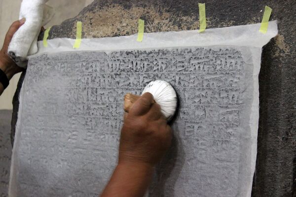 Подарок японского художника Еревану по случаю 2800-летия столицы Подарок японского художника Еревану по случаю 2800-летия столицы - Sputnik Արմենիա