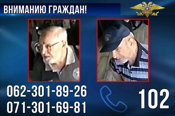 МВД ДНР опубликовало фото подозреваемых в подрыве Захарченко. МВД ДНР опубликовало фото подозреваемых в подрыве Захарченко. - Sputnik Армения