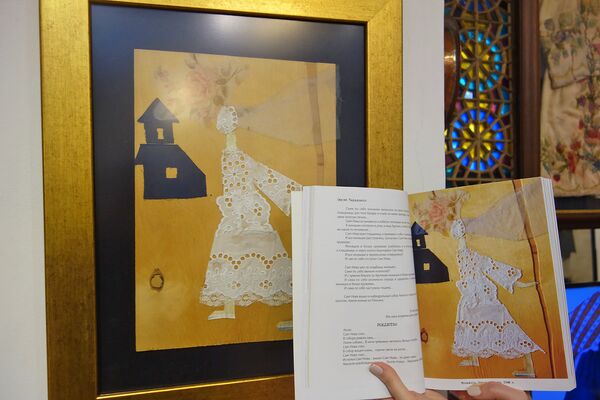 Эскиз костюма Монахиня в экспозиции ереванского Музея Параджанова и разворот сборника - Sputnik Армения