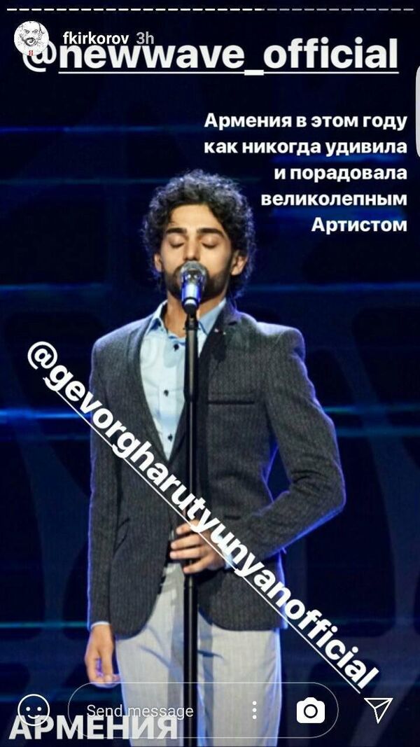 Запись Филиппа Киркорова о Геворге Арутюняне - Sputnik Արմենիա