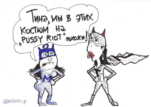 Небольшая фантазия с Маргаритой Симоньян и Тиной Канделаки - Sputnik Армения