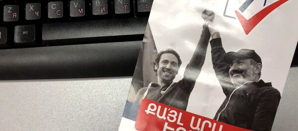 Буклет предвыборной компании Айка Марутяна - Sputnik Армения