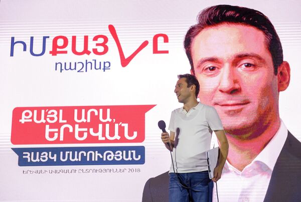 Айк Марутян на предвыборном митинге в административном районе Давташен (11 сентября 2018). Еревaн - Sputnik Армения