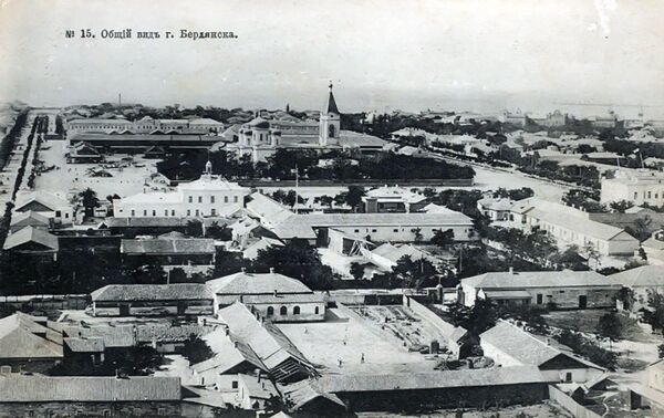 Железнодорожный вокзал города Бердянск, начало XX века - Sputnik Армения