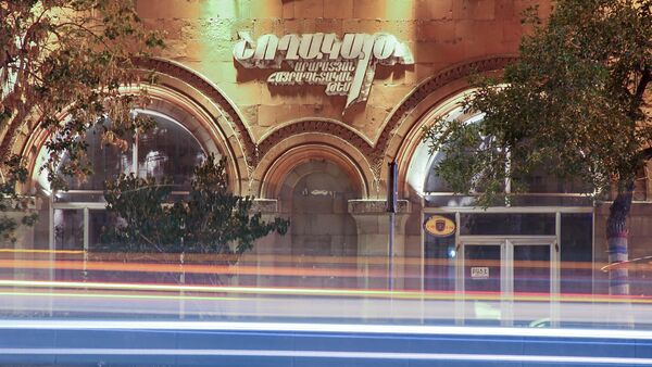 Книжный магазин Шогакат - Sputnik Արմենիա