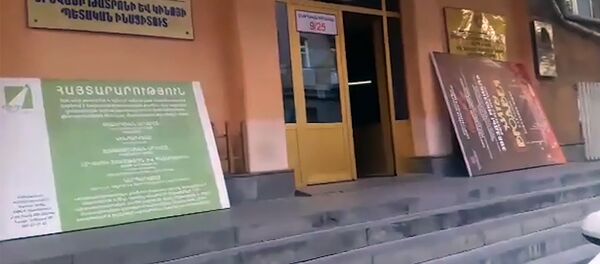 Ոստիկանության բացահայտումները «թատերական ինստիտուտում» - Sputnik Արմենիա