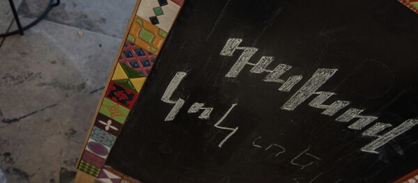 День независимости Армении (21 сентября 2018). Еревaн День независимости Армении (21 сентября 2018). Еревaн - Sputnik Армения