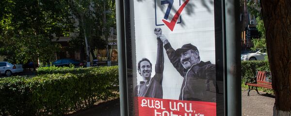 Агитационный баннер блока Мой шаг на улицах Еревана - Sputnik Армения