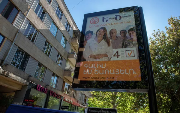 Агитационный баннер партии Еркир Цирани на улицах Еревана Агитационный баннер партии Еркир Цирани на улицах Еревана - Sputnik Армения