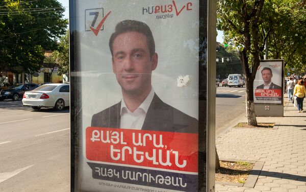 Агитационный баннер блока Мой шаг на улицах Еревана - Sputnik Армения