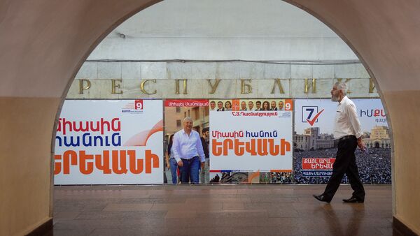 Արխիվային լուսանկար - Sputnik Արմենիա
