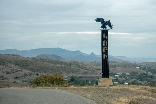 Въезд в село Коти, Тавуш - Sputnik Արմենիա