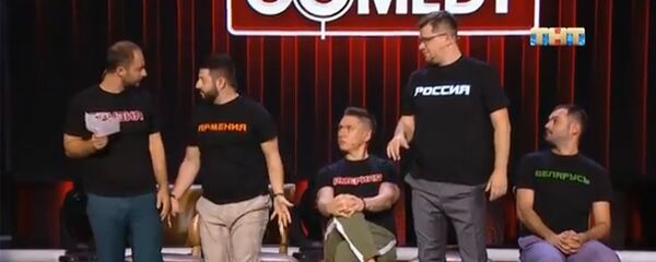 Встреча стран женщин - Sputnik Արմենիա