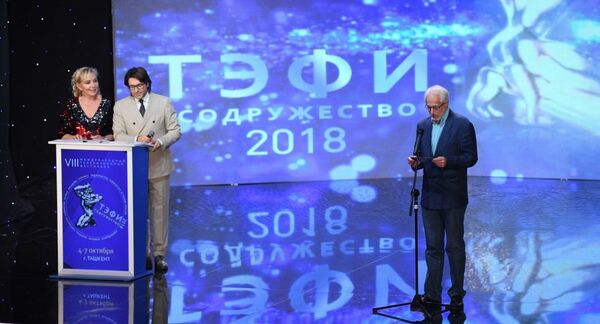 Церемония награждения победителей фестиваля ТЭФИ-Содружество в Ташкенте - Sputnik Արմենիա