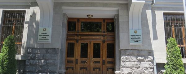 Генеральная прокуратура Армении Генеральная прокуратура Армении - Sputnik Արմենիա