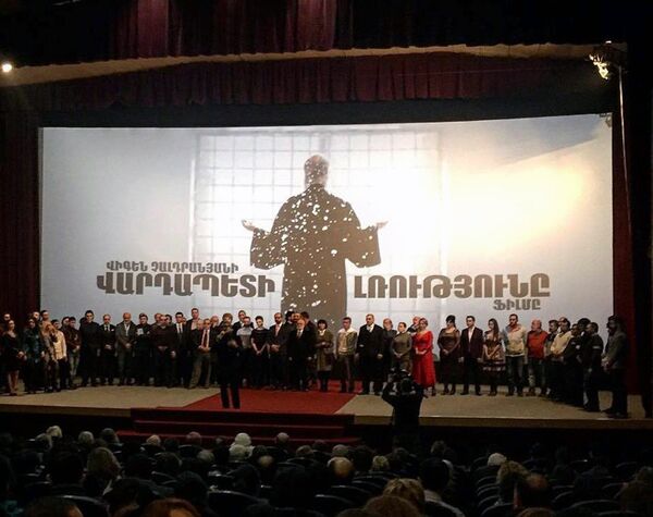 Վիգեն Չալդրանյանի Վարդապետի լռությունը ֆիլմի պրեմիերան Վիգեն Չալդրանյանի Վարդապետի լռությունը ֆիլմի պրեմիերան - Sputnik Армения