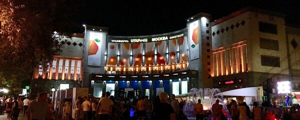 Кинотеатр Москва. Золотой абрикос - Sputnik Армения