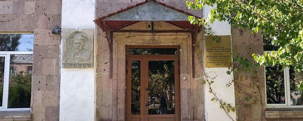 Детский дом №2 им. Фритьофа Нансена, Гюмри - Sputnik Армения