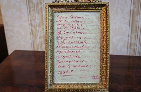 Где хранится ключ к сердцу Ованнеса Туманяна, или Тифлисская гавань армянского поэта - Sputnik Армения