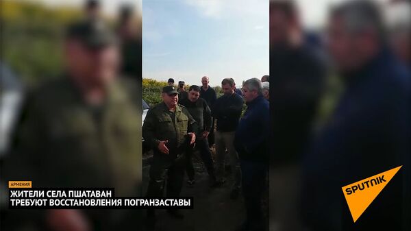 Верните погранзаставу! В село Пшатаван на границе с Турцией пришли все, кроме ответчиков - Sputnik Армения