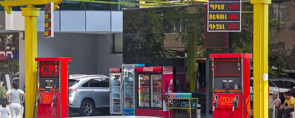 Бензоколонка - Sputnik Армения