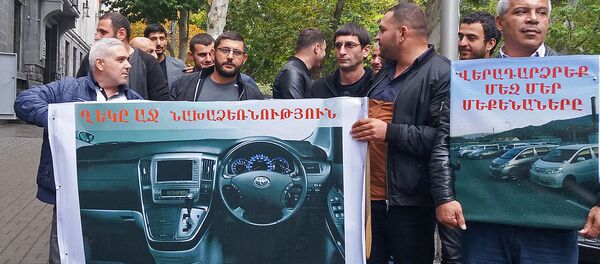 Импортеры праворульных машин перед зданием Минтранса Армении (26 октября 2018). Еревaн Импортеры праворульных машин перед зданием Минтранса Армении (26 октября 2018). Еревaн - Sputnik Արմենիա