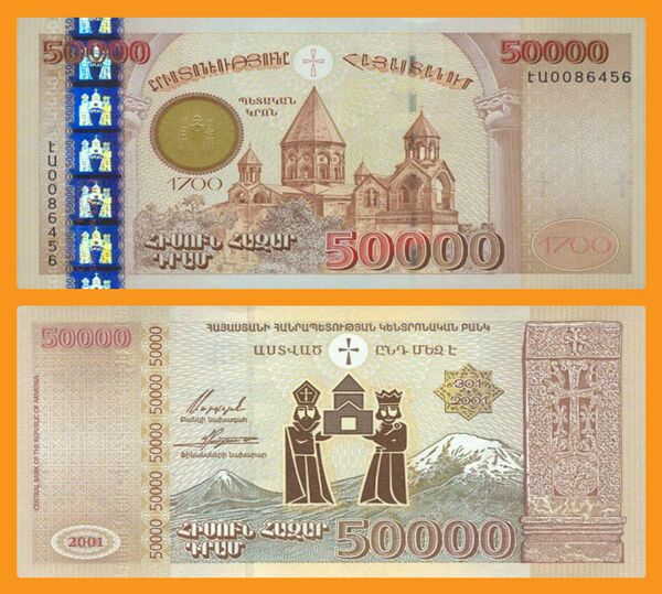 Свалка из 50-тысячных купюр: как художник Рубен Арутчьян хотел стать уборщиком - Sputnik Армения