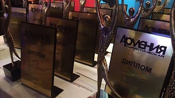 Церемония награждения Армения туристическая 2016 Церемония награждения Армения туристическая 2016 - Sputnik Արմենիա