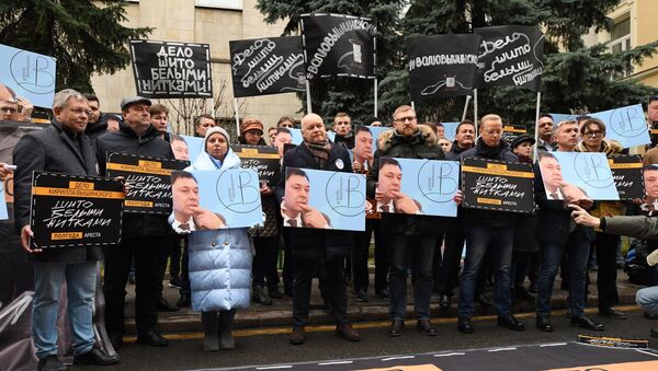 Акция солидарности с Кириллом Вышинским прошла у посольства Украины в Москве  - Sputnik Արմենիա
