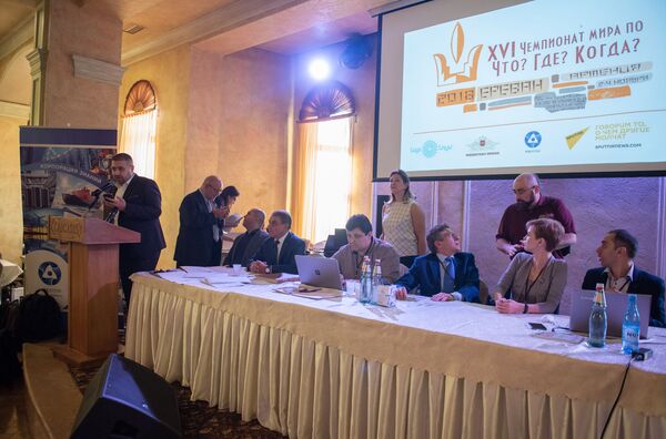 Чемпионат мира по Что? Где? Когда?  развивает интеллектуальный туризм в Армении - Sputnik Армения