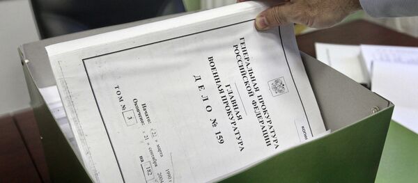 Уголовное дело Уголовное дело - Sputnik Армения
