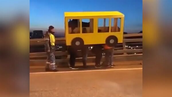 Во Владивостоке мужчины в коробке, изображающей автобус, пытались пересечь мост - Sputnik Արմենիա