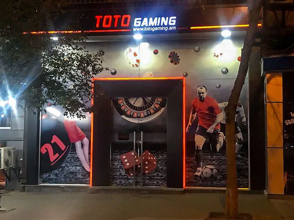 Азартные игры в Армении могут уйти в подполье, или Риски нового проекта властей Азартные игры в Армении могут уйти в подполье, или Риски нового проекта властей - Sputnik Армения