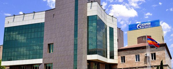 Головной офис компании Газпром Армения - Sputnik Արմենիա