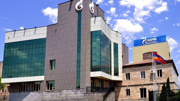 «Գազպրոմ Արմենիայի» վարչական շենքը Երևանում - Sputnik Արմենիա